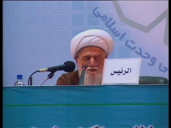 آیت الله شیخ محمد علی تسخیری