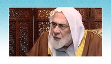 السنّة وموازين ومعايير الكتب الستّة والأُصول الأربعة ومجال التقريب