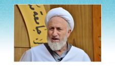 تصحيح المفاهيم