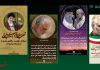 مجموعه پوسترها (4) | به مناسبت سالگرد شهید حاج قاسم سلیمانی