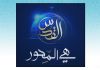 القدس هي المحور