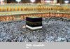 نماهنگ | حکمت حج