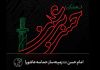 انسان ۲۵۰ ساله | امام حسن علیه‌ السلام زمینه‌ساز حماسه عاشورا