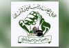 جمهوری اسلامی ایران، نخستین مدافع اسلام و مسلمانان است