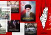 عکس نوشت | طوفان الاقصی (17)
