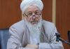 شهید سلیمانی نماد مقاومت و ایستادگی در مقابل ستمگران عالم بود/ سردار دلها؛ الگوی بی نظیر برای امت اسلامی
