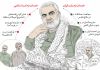 اطلاع‌نگاشت | احیاگر جبهه مقاومت