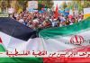 موقف الإيرانيين من القضية الفلسطينية | القسم الثاني