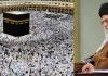 پیام رهبر انقلاب اسلامی به حجاج بیت‌ الله الحرام