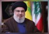 دستاوردهای مقاومت، امت اسلامی را در مسیر پیروزی قرار داد