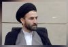 امام حسین(ع) چراغ هدایت همه بشریت است