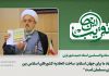 ایجاد اتحادیه کشورهای اسلامی