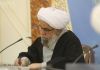 پیام تسلیت آیت‌الله رمضانی به دبیرکل مجمع جهانی تقریب مذاهب اسلامی