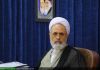 تسلیت آیت الله اعرافی به دبیرکل مجمع جهانی تقریب مذاهب اسلامی