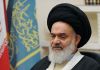 تسلیت رئیس جامعه مدرسین به دبیرکل مجمع جهانی تقریب مذاهب اسلامی