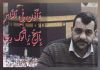 حج نقش مهمی در اتحاد مسلمانان دارد