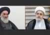 دبیرکل مجمع جهانی تقریب مذاهب اسلامی درگذشت همسر حضرت آیت الله العظمی سیستانی را تسلیت گفت