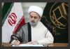 پیام تسلیت دبیرکل مجمع در پی درگذشت همسر حجت الاسلام والمسلمین موسوی