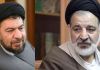 پیام تسلیت قائم مقام مجمع تقریب در پی درگذشت حجت الاسلام و المسلمين سيد جلال مير آقائی