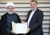 معاون ارتباطات مجمع جهانی تقریب مذاهب اسلامی منصوب شد