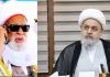 پیام تسلیت دبیرکل مجمع تقریب به مناسبت درگذشت رهبر طریقت تیجانیه در نیجریه