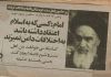 وحدت اسلامی؛ ضرورت راهبردی جهان اسلام در مواجهه با تفرقه‌افکنی سازمان‌یافته!