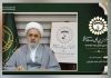 الدكتور شهرياري: الوحدة الإسلامية في فکر القائد الشهيد استراتيجية لبناء الحضارة والأمة الواحدة
