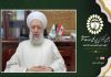 حمایت از جمهوری اسلامی ایران، واجب شرعی است