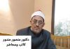 درگیری‌های داخلی، امت اسلامی را تضعیف و دشمنان را قدرتمند می‌کند