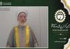 امروز نیازمند پیمانی مانند "حلف الفضول" هستیم