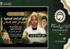 امام خامنه‌ای میان وحدت و یکی شدن مذاهب تفاوت قائل بودند