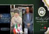 شهید آیت‌الله خامنه‌ای ایران را به قدرتی اثرگذار تبدیل کرد