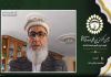 وحدت اسلامی باید از آرمان اخلاقی به گفتمان راهبردی تبدیل شود