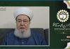 الامام الشهيد (رض) مضى الى الله وهو يذكّر المسلمين بواجب الاخوة