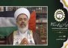 باید با وحدت خود نسلی تربیت کنیم که اسیر فرقه‌گرایی و اختلاف نباشد