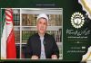 رهبر شهید هویت اسلامی را فراتر از مرزهای جغرافیایی تعریف کرد