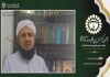 وحدت، تنها مسیر پیشرفت و تمدن اسلامی است