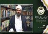 رهبر شهید، وحدت اسلامی را فریضه قطعی قرآنی و راهبرد مقابله با دشمن می‌دانست