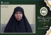 وحدت اسلامی راهبردی اصیل و دائمی برای جهان اسلام است