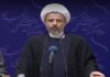 تقدیر شیخ علی الحلاوی، مدیر مؤسسه علامه فضل‌الله از برگزار کنندگان چهلمین کنفرانس بین‌المللی وحدت اسلامی