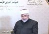 المقاومة عنوان الكرامة والوحدة السلاح الأمضى في مواجهة الاستكبار