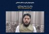 سیره پیامبر اسلام(ص) الگویی برای تبدیل تفرقه به وحدت است