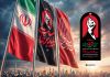 نمایش قدرت نرم جهان اسلام و بازخوانی جایگاه فراملی مرجعیت