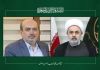 پیام تسلیت دبیرکل مجمع جهانی تقریب مذاهب اسلامی به دکتر سارلی