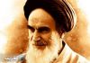 "وحدت" میراث امام خمینی (ره)