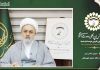 اندیشه وحدت اسلامی رهبر شهید، راهبردی برای تمدن‌سازی و تشکیل امت واحد بود