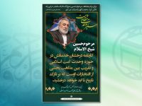 عکس نوشت | 44