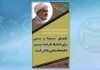 عکس نوشت | 52