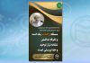 عکس نوشت | 56