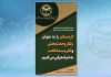 عکس نوشت | 58
